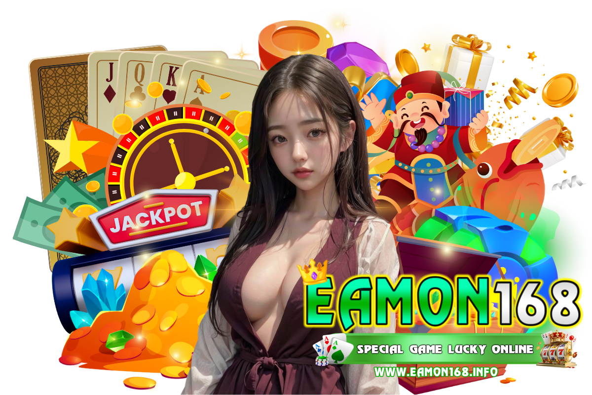 eamon168 สมัคร