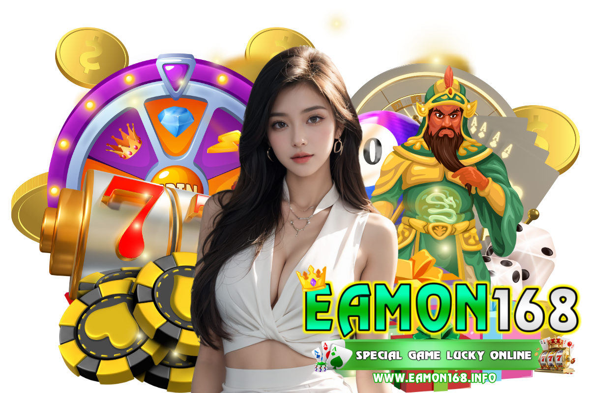 eamon168 สล็อต